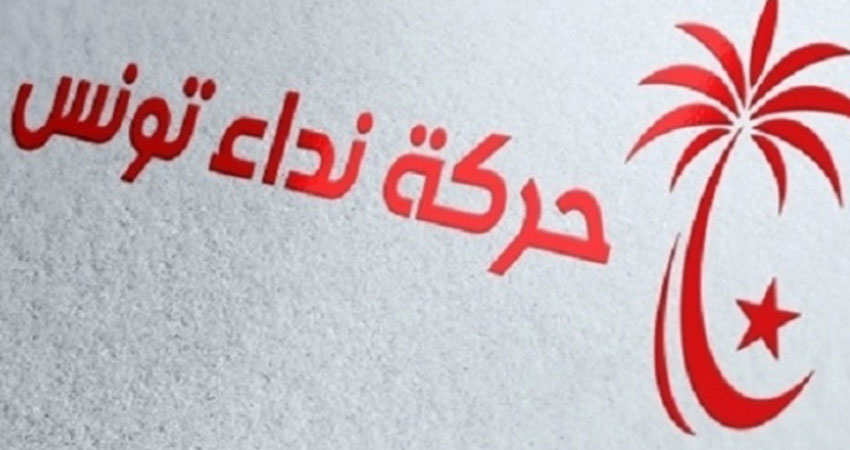 استقالة جماعية للمنسّقين المحليين والجهويين لحركة نداء تونس بسليانة