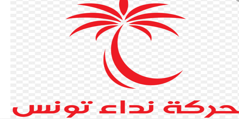  نداء تونس تتضامن مع قناة نسمة وتدعو للنأي بالمؤسسات الحكومية عن التوظيف السياسي