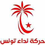 نداء تونس يدين العنف في مصر و يطالب السّلطات التونسيّة بحماية البعثات الديبلوماسيّة