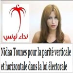 Nidaa Tounes appelle à instaurer la parité verticale et horizontale dans la loi électorale