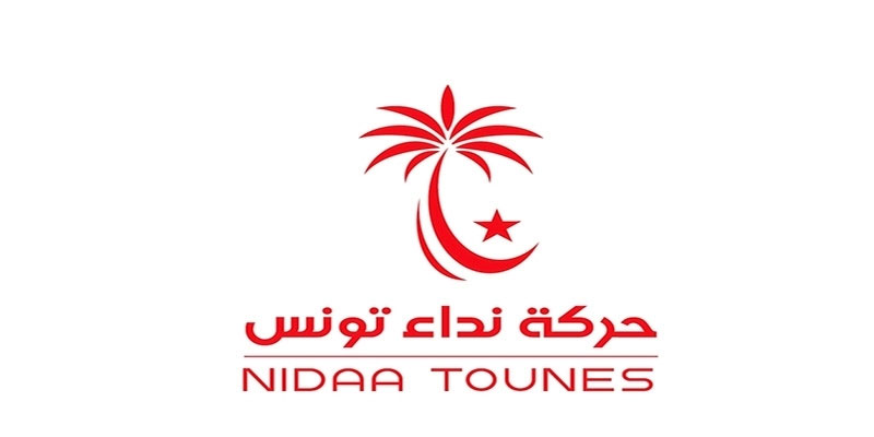 Nidaa Tounes réaffirme son attachement à la justice transitionnelle