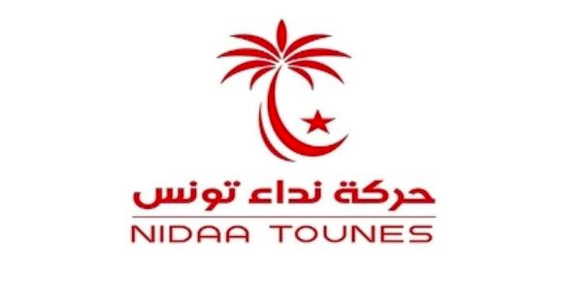 Nidaa Tounes : ''Nous ne permettrons jamais de fouler aux pieds les droits de la famille destourienne et du RCD''