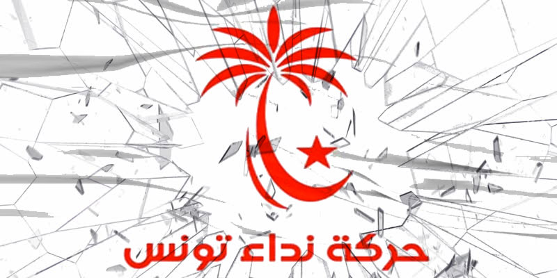 عاجل: إلغاء نتائج انتخابات المكتب السياسي لنداء تونس