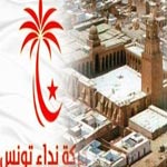 La délégation spéciale de Kairouan refuse la tenue d’un meeting de Nidaa Tounes dans la salle couverte 