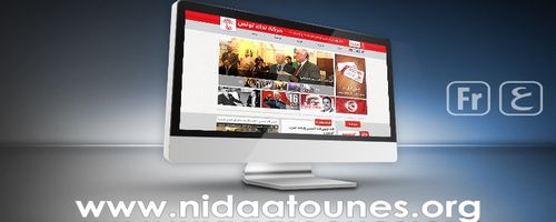 nidaa-tounes-website-20012013-1.jpg