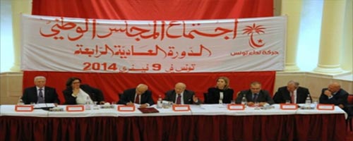 أعضاء هيئة تسيير حركة نداء تونس
