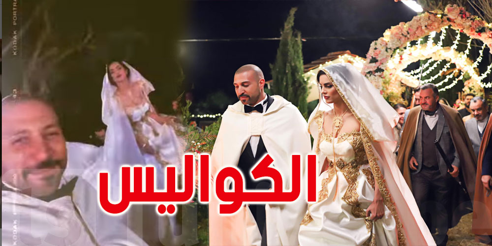 بالفيديو: نضال السعدي ينشر كواليس زفاف يحيى وسمر