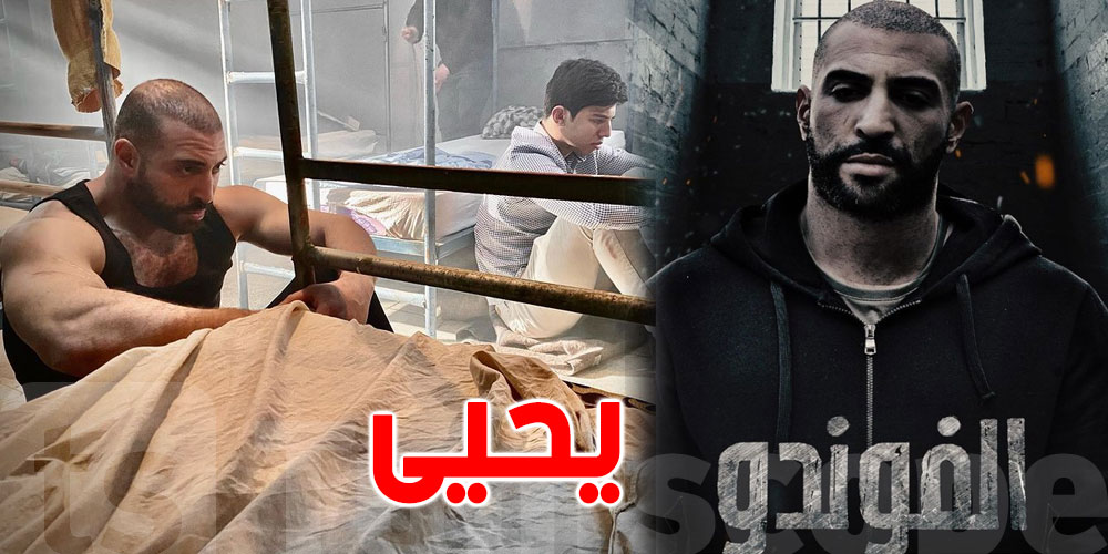 أول تعليق لنظال السعدي بعد انطلاق مسلسل الفوندو