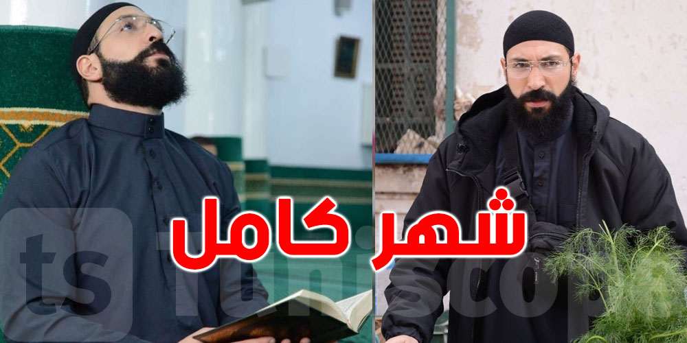 رَتّل القُرْآنَ في مسلسل فلّوجة : نضال السعدي يكشف عن الكواليس؟