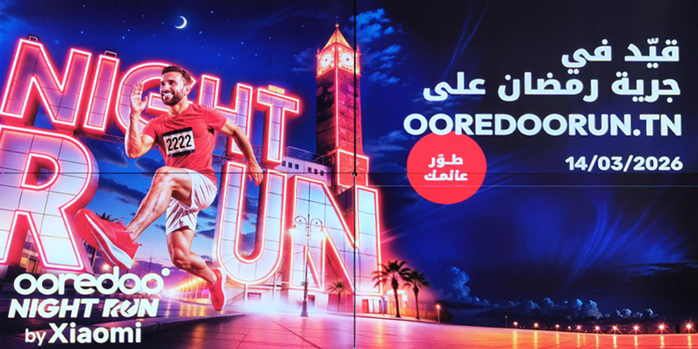ماكش وحدك تجري، تونس كاملة معاك! عيش بنّة رمضان في Ooredoo Night Run: سبور، جوّ، ولمّة في شارع بورقيبة ما تتفلّتش