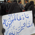Les niqabées sortent de l’ombre et réclament leurs droits au cours d’une marche à Tunis ! 