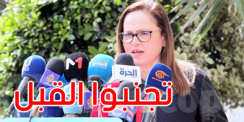 توصيات نصاف بن علية لعيد الأضحى