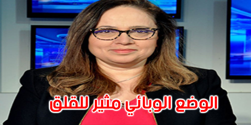 نصاف بن عليّة: ارتداء الكمّامات سيصبح إجباريا مجدّدا