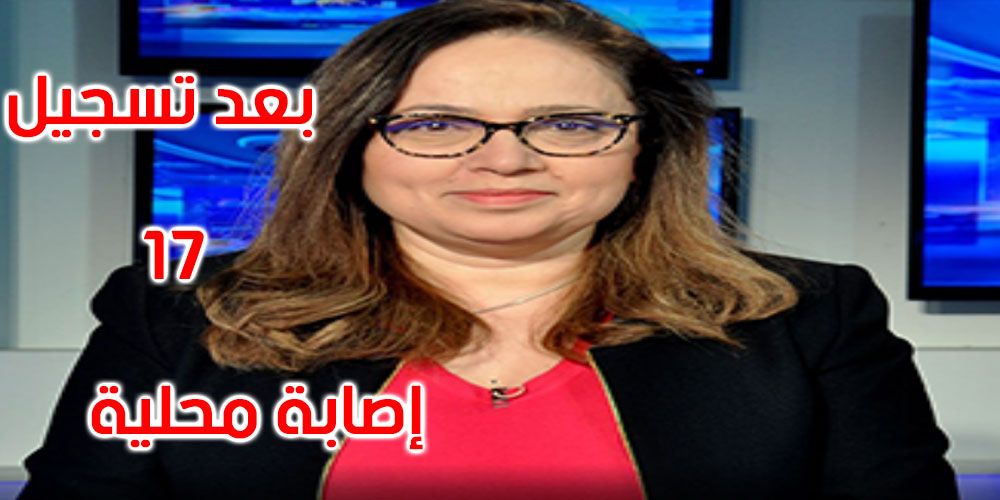 نصاف بن علية: من الوارد غلق منطقة سيدي بوعلي