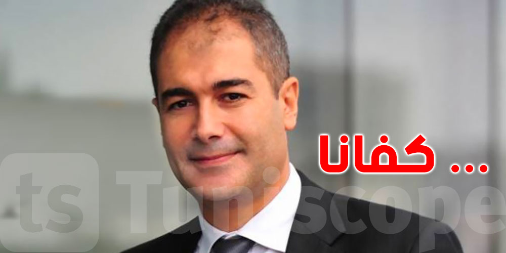 نزار يعيش ''الفساد الأكبر هو أن تكون بين ايدينا جميع أسباب النجاح ونفسدها''