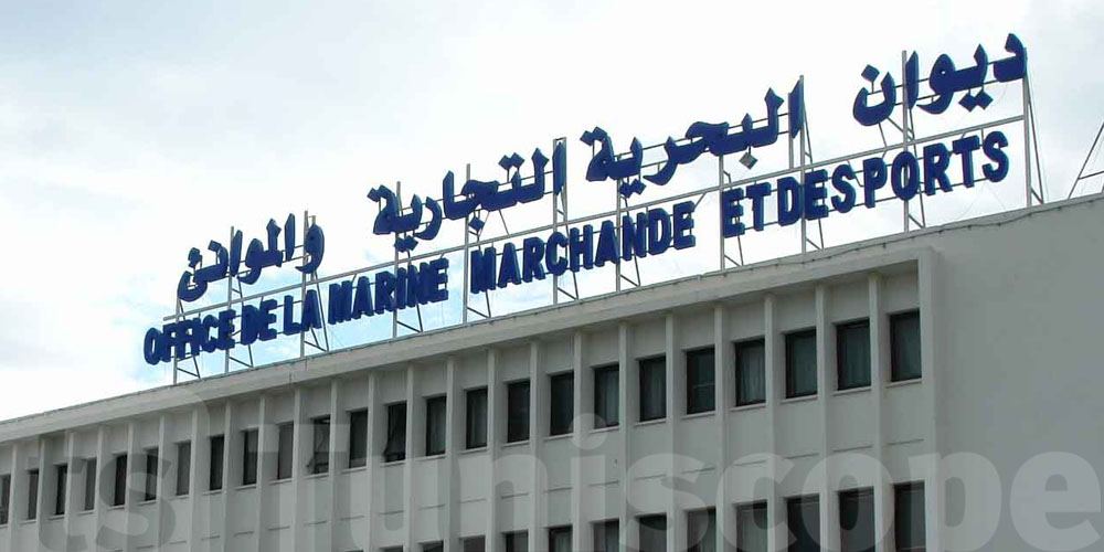 Khaoula Belakhdhar nommée PDG de l’Office de la marine marchande et des ports