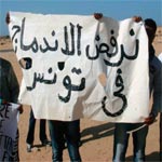 Manifestation des réfugiés du camp de Choucha devant le Ministère des Droits de l’Homme le 2 juillet 