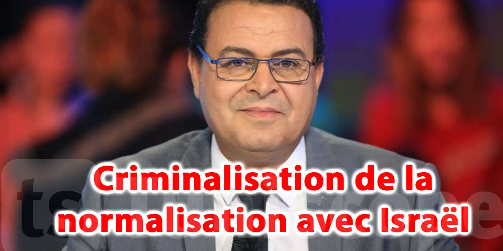 En Tunisie, certaines parties veulent une normalisation avec Israël