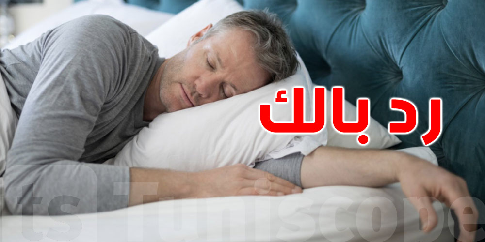 رقدت درج على يدك...رد بالك من شنوا ينجم يصيرلك