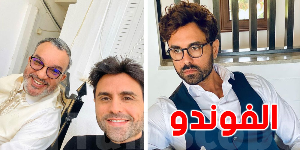 برهان في الفوندو ''تم اختياري في المسلسل وفقا لمعيار الوسامة''