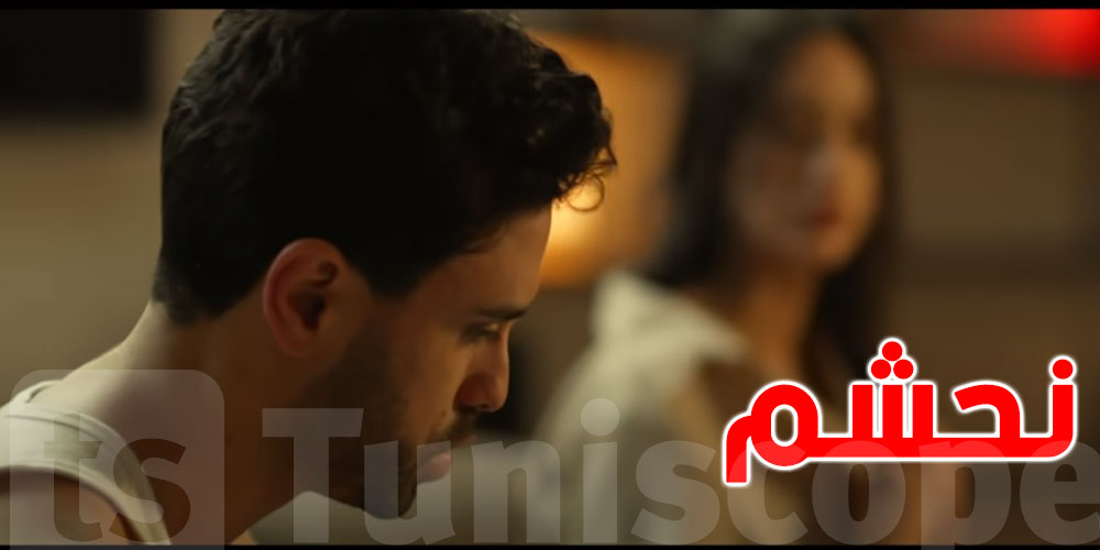 الفوندو: نور زيتوني ''نحشم باش نتفرّج في روحي قدّام أمّي وبابا''