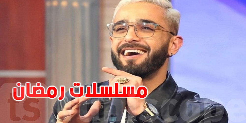 هل سيظهر في مسلسل ''فلّوجة''؟: ''نوردو'' يردّ