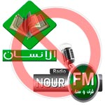 Avertissement contre Nour Fm et Al Insen TV