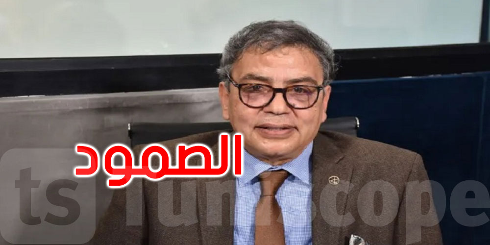 محافظ البنك المركزي: الاقتصاد التونسي أثبت قدرة ملحوظة على الصمود