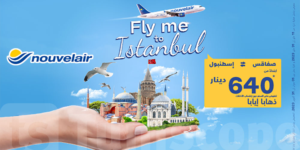 نوفلار تطلق عرضها الترويجي 'Fly me to Istanbul' بسعر 640 دينارًا