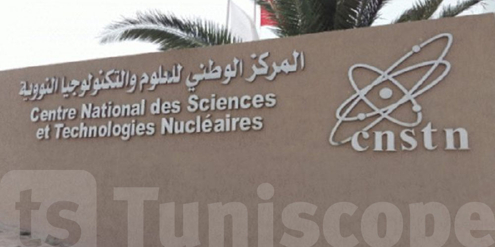 L'énergie nucléaire au service de la sécurité alimentaire 