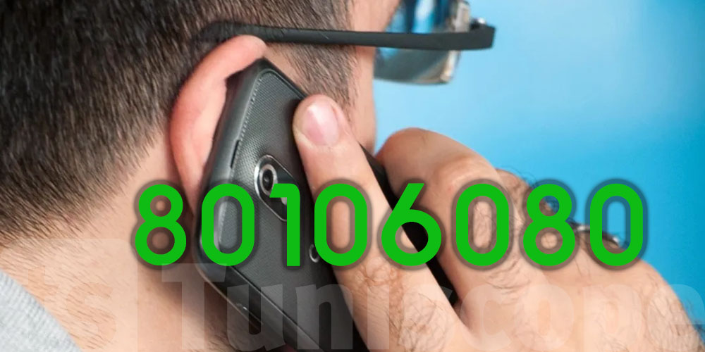 بداية من اليوم: رقم أخضر جديد للتلامذة في تونس...دعم نفسي مجاني وسرّي