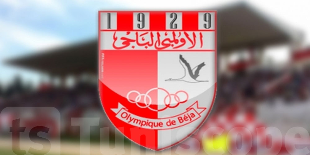 Olympique de Béja : Interdiction de recrutement levée