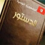 L’Observatoire Arabe des Religions propose l’ajournement de la discussion de la Constitution 
