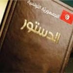 L’Observatoire Arabe des Religions propose l’ajournement de la discussion de la Constitution