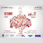 Le premier Octobre Musical à Sfax