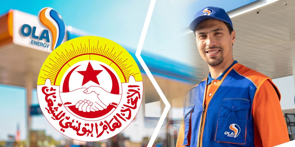 أولى إنرجي تونس تحاول حفظ ماء الوجه وتكشف عن أزمة إدارة موارد بشرية عميقة