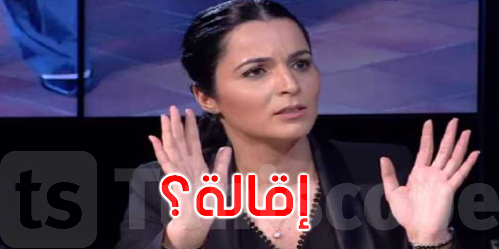 حقيقة إقالة الرئيسة المديرة العامة للخطوط التونسية