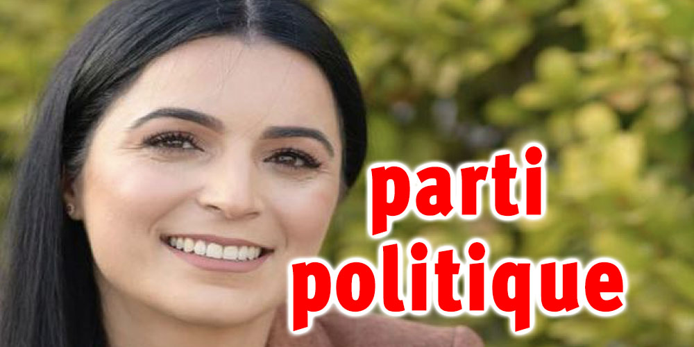 Tunisie : Le parti politique d’Olfa Hamdi 