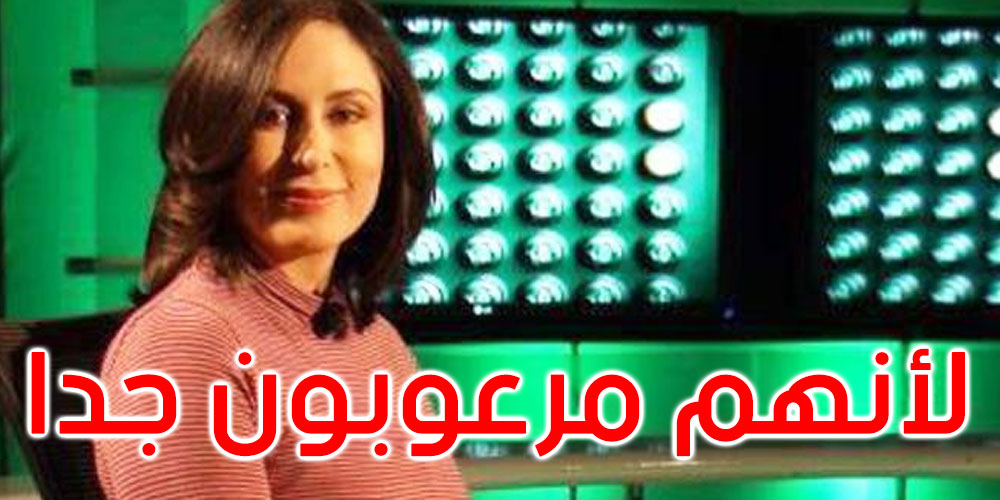 ألفة يوسف: هم فرحون إلى هذا الحد بسقوط اللائحة لأنهم مرعوبون جدا