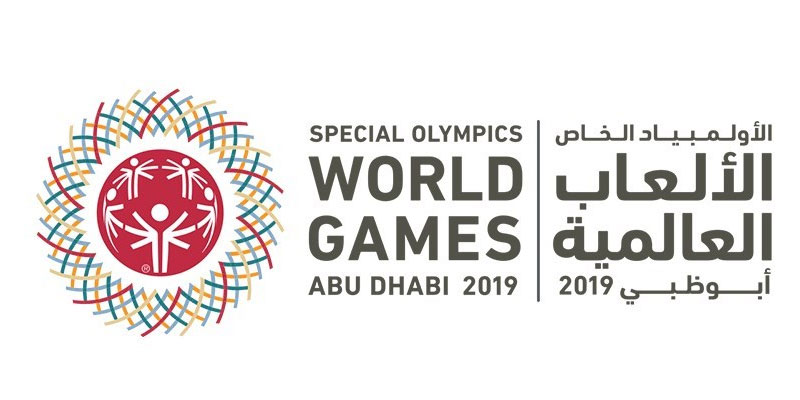 الألعاب العالمية للاولمبياد الخاص بأبو ظبي : 11 ميدالية لتونس منها 4 ذهبية