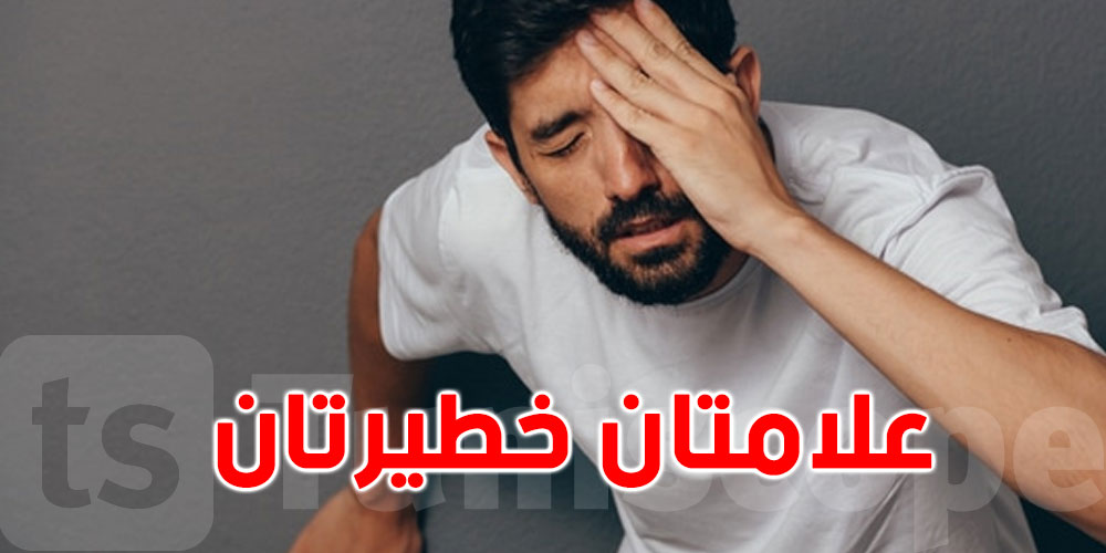 إنذار مبكر بشأن ''أوميكرون الخفي''.. علامتان خطيرتان