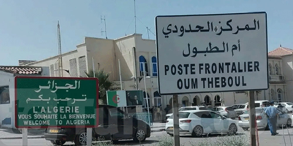 عشية رأس السنة: الجزائريون ‘يكتسحون’ المراكز الحدودية مع تونس 