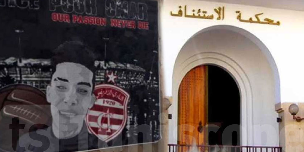 قضية عمر العبيدي : اليوم تقديم مرافعات المحامون أمام محكمة الاستئناف