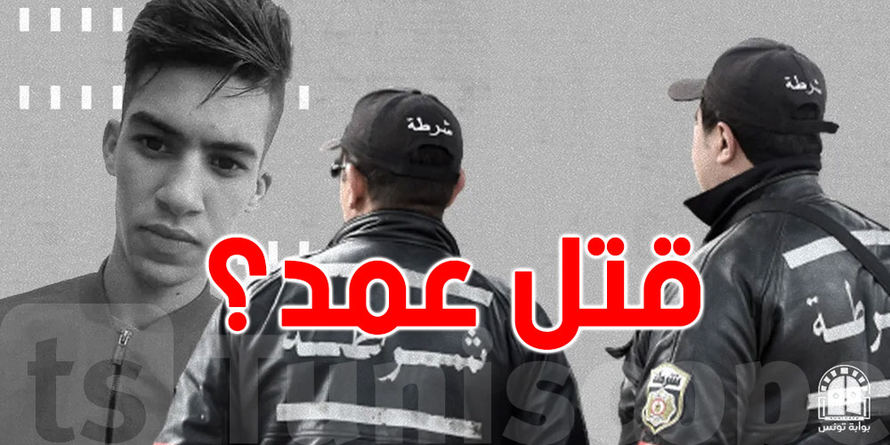 تأخير النظر في قضية عمر العبيدي محب الافريقي