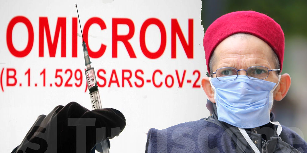 Coronavirus : Omicron présente un ‘’symptôme très étrange’’
