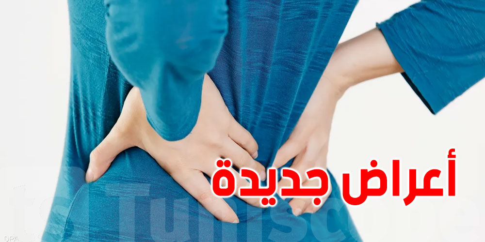 بعد الرئتين.. أعراض جديدة لـ''أوميكرون'' في مكان غير متوقع