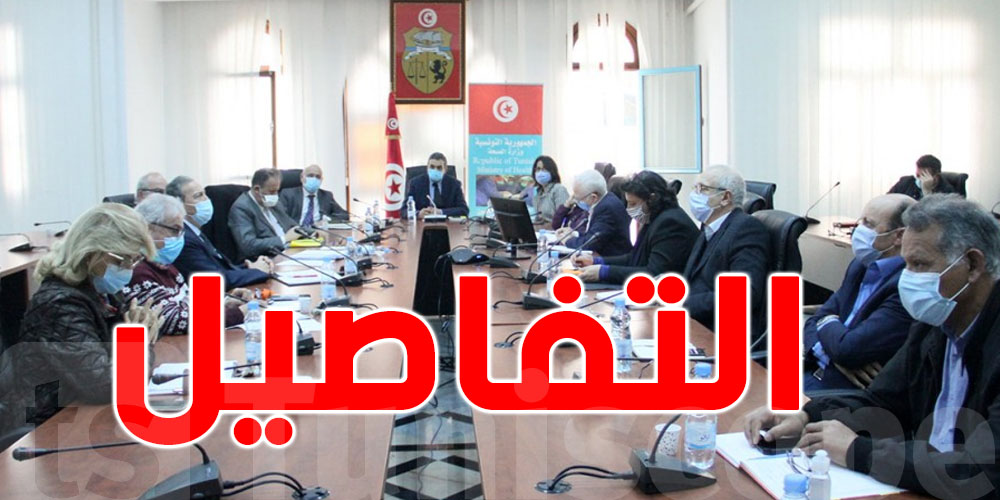كورونا في تونس : موقف اللجنة العلمية من أوميكرون 