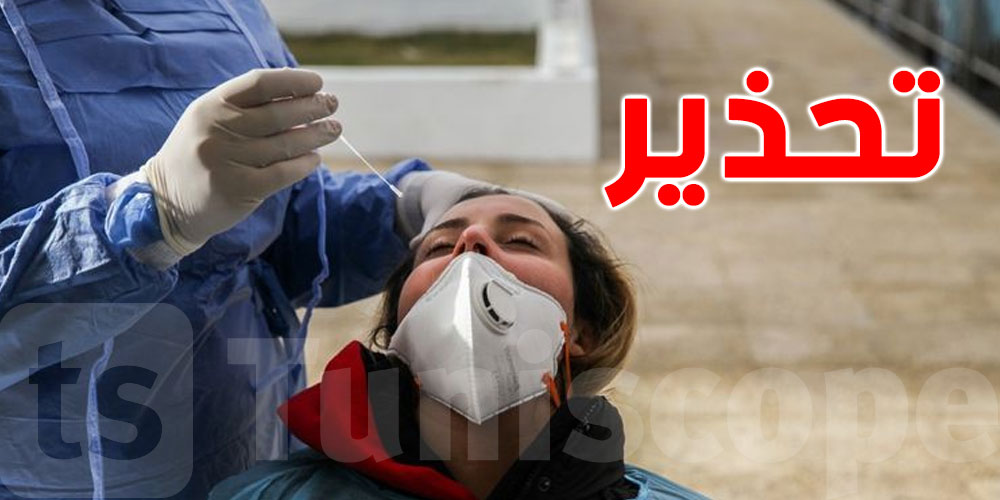 عضو اللجنة العلمية :لا يجب الإستهانة ب''أوميكرون'' خاصة مع ظهور فروع جديدة منه في العالم