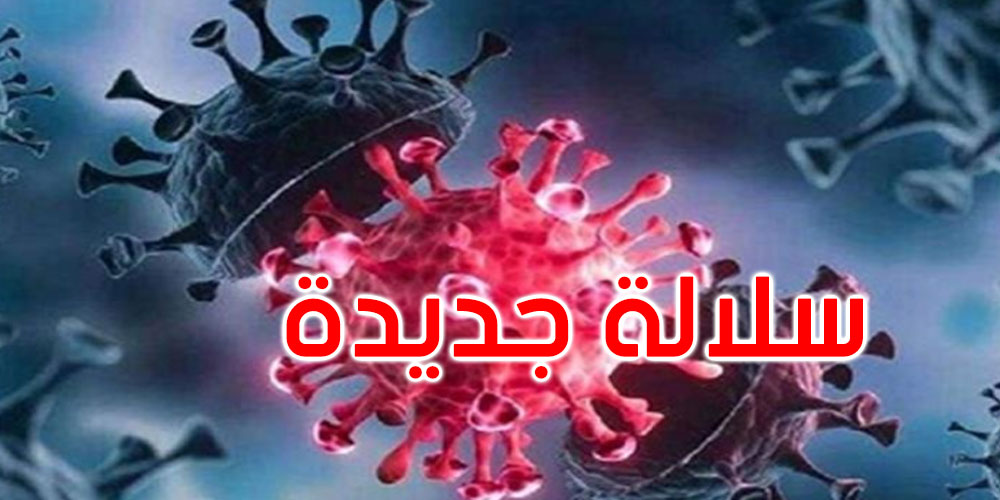  ظهور سلالة فرعية من أوميكرون: مؤشرات أولية تكشف تأثيره