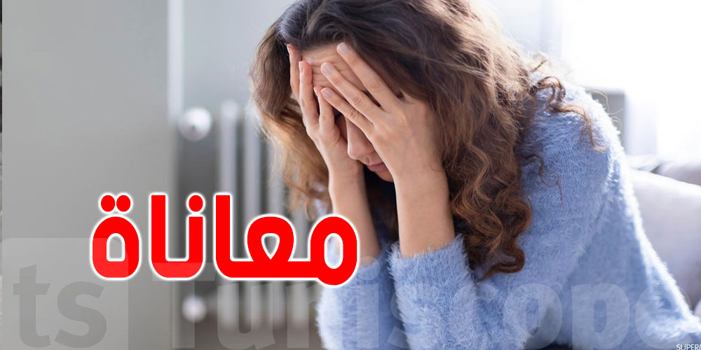 الصحة العالمية: معاناة كبيرة على صعيد الصحة النفسية في العالم
